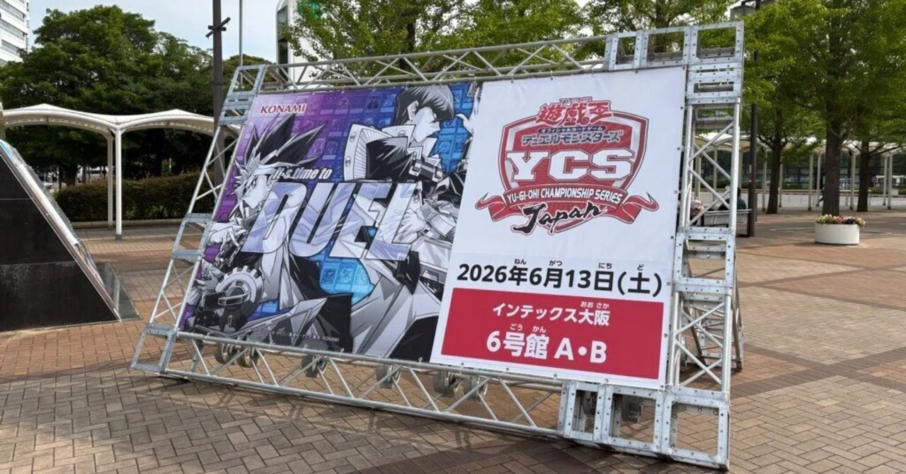 YCSJ2026 大阪 & 日本選手権チーム戦レポート｜アルク