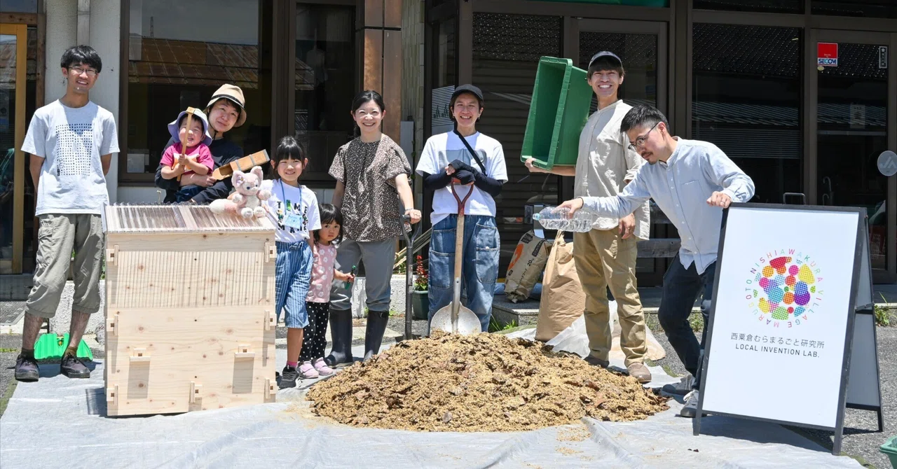 【イベントレポート】子ども用おむつたい肥化プロジェクト「みんなでコンポストを作ろう！」 eyecatch