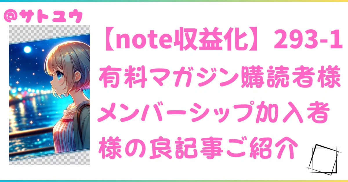 見出し画像