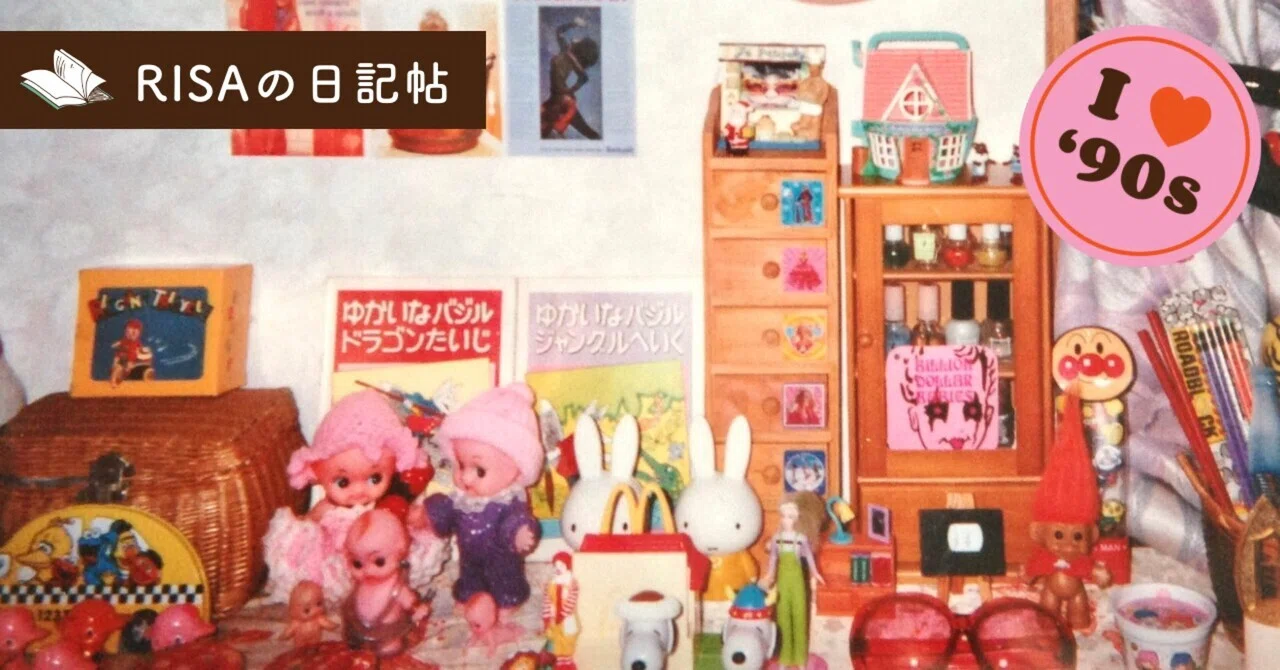 好きを貫く】90年代原宿カルチャーの記録｜FRUiTS創刊号とKEROUACが映