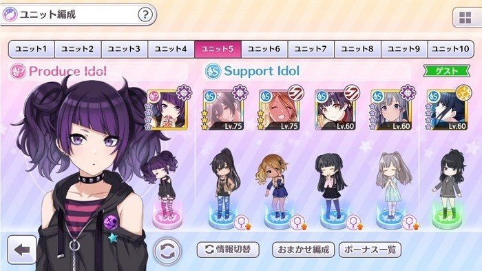 シャニマスtrue編成1極編 御巫 みかなぎ Note