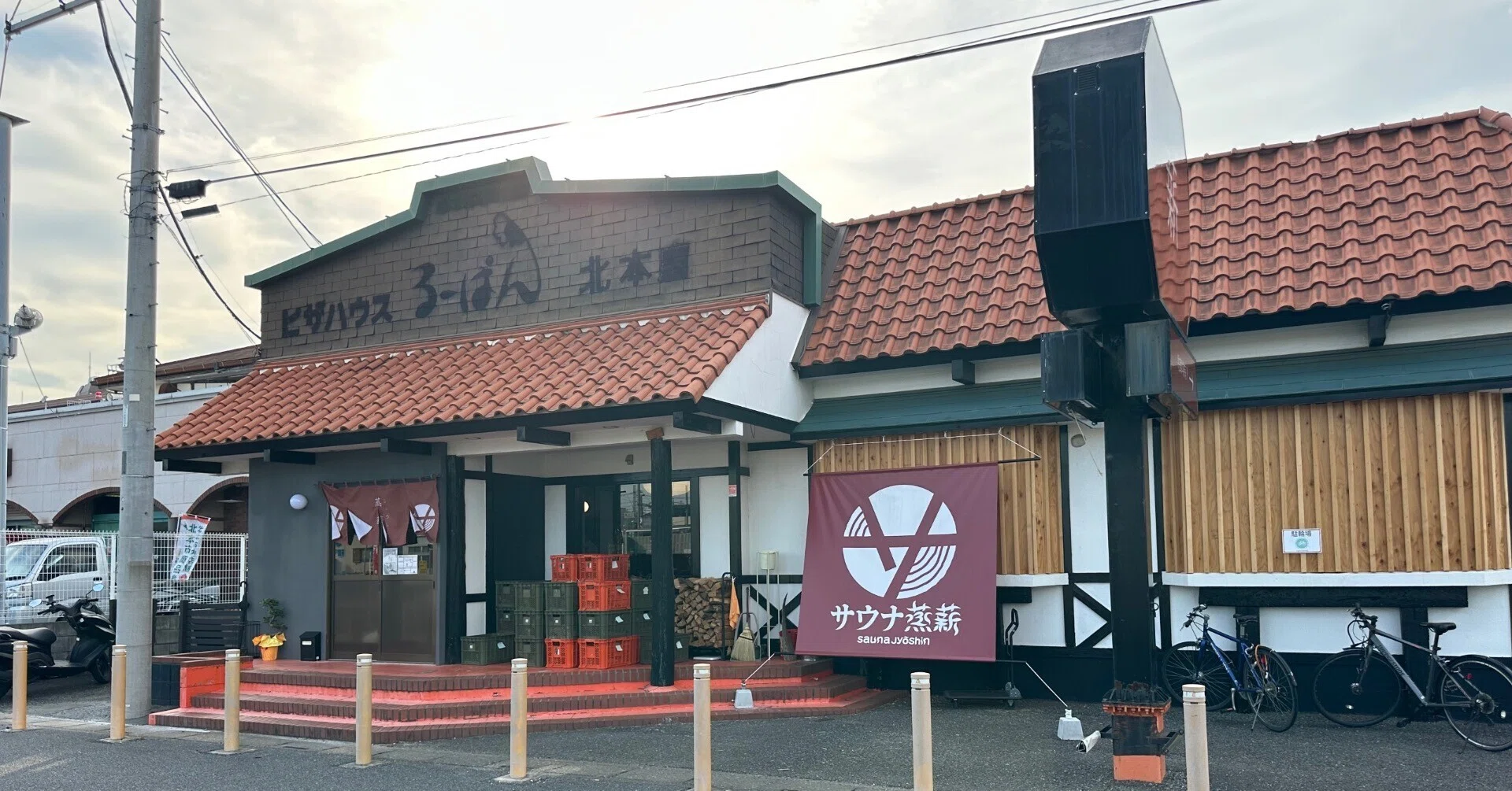 Sauna Illustrated Guide] Kitamoto Sauna Joshin｜サウナ黙示録