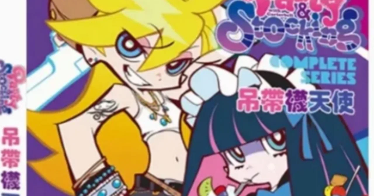 Blu-ray】『パンティ＆ストッキングwithガーターベルト』 BOX（全話
