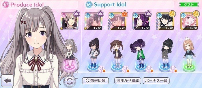 シャニマスtrue編成1極編 御巫 みかなぎ Note