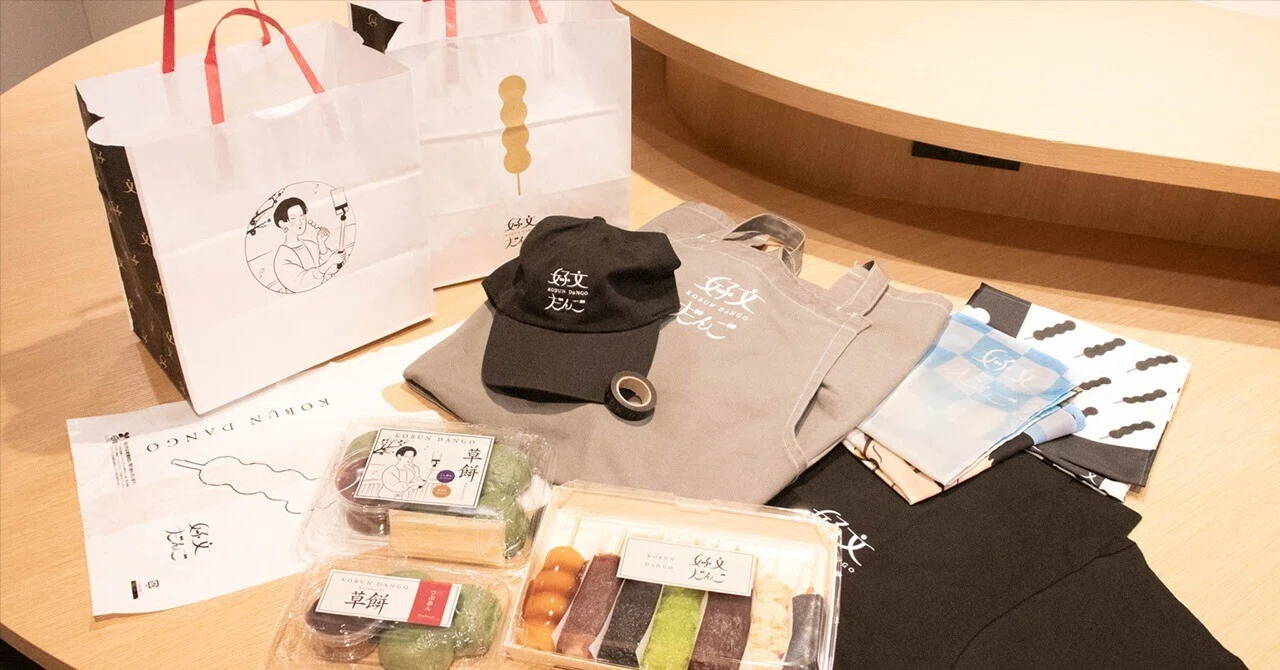 [Days Achievement] How did a long-established dango shop that competed ...