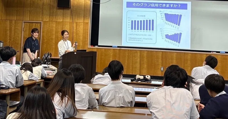 😸【貴志川高校】数字から紐解く地域の魅力！3年生「課題探究Ⅱ」で統計を学びました