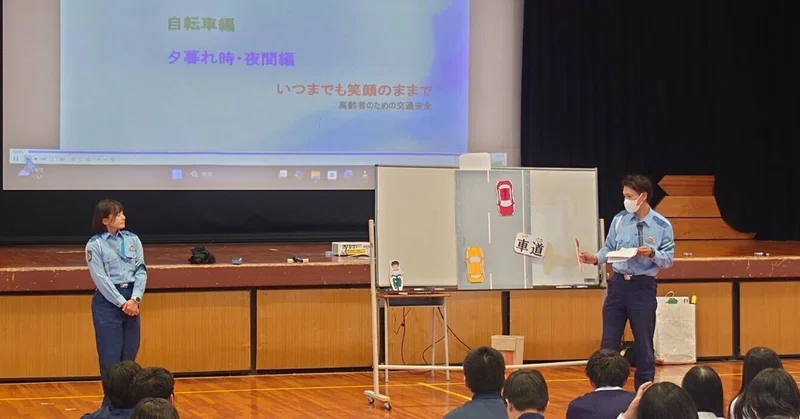 😸【貴志川高校】～いつまでも笑顔のままで～ 交通安全講演会レポート