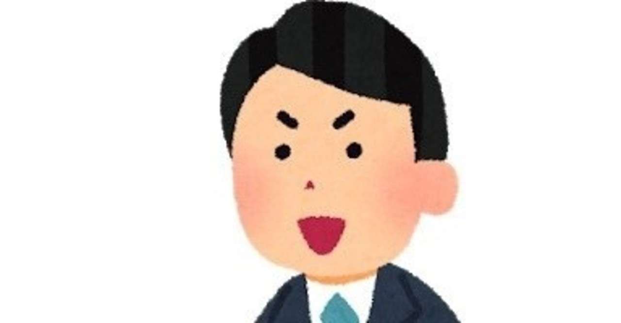 プレゼンのアイスブレイク 城野えん Note