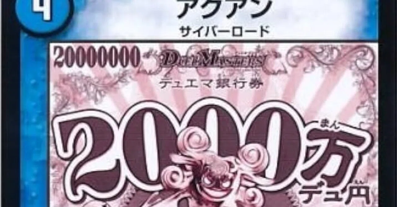 デュ円 たくさん デュエルマスターズ まとめ売り 126枚 キラカード多数 