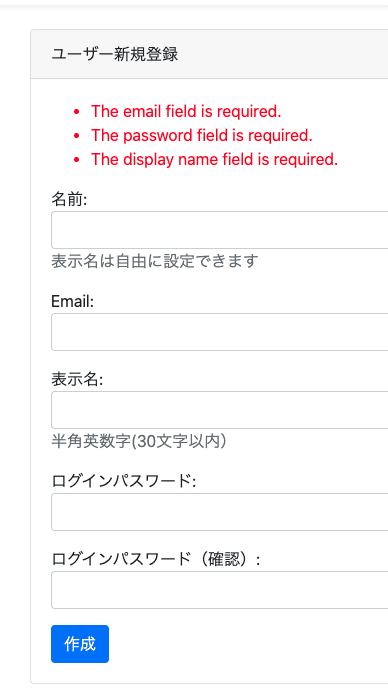 スクリーンショット 2020-06-20 0.12.54