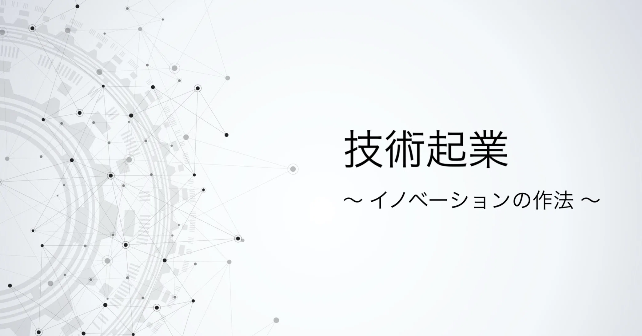 note