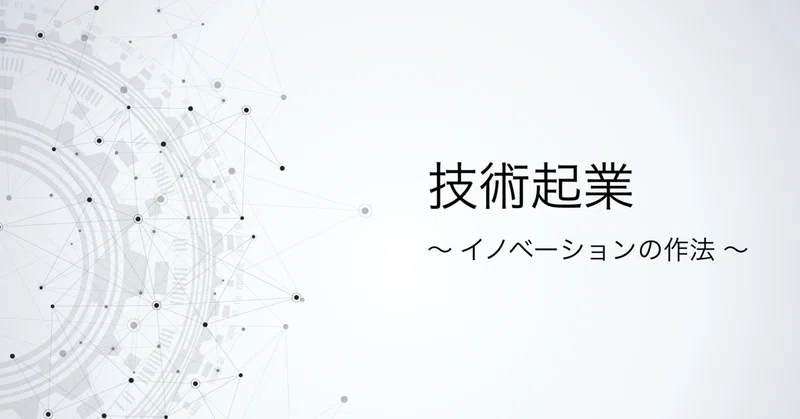 note