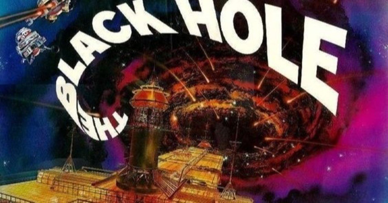 LD「ブラックホール」ディズニーの黒歴史！の通販 by ゴンベの