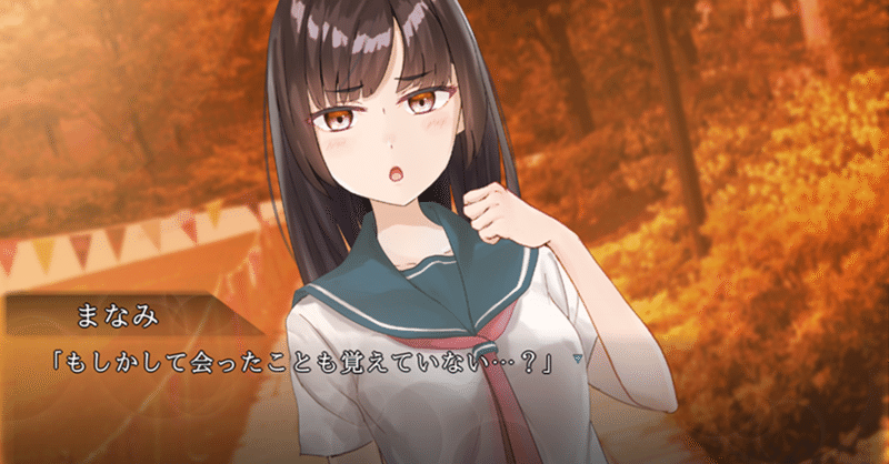 Alexia アレクシア ネタバレ感想 ノテ Note