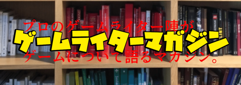 多分あまり知られていない マイティボンジャック の本当の奥深さと面白さ たぶん自分しか推してないゲーム てっけん Note 多分あまり知られていない マイティボンジャック の本当の奥深さと面白さ たぶん自分しか推してないゲーム てっけん Note