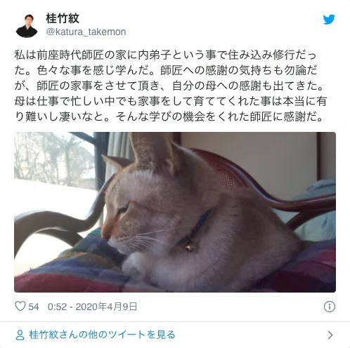 スクリーンショット 2020-06-20 2.57.16