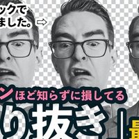 3分解説 ネオン文字の簡単な作り方 デザインch おはよう Note 3分解説 ネオン文字の簡単な作り方 デザインch おはよう Note