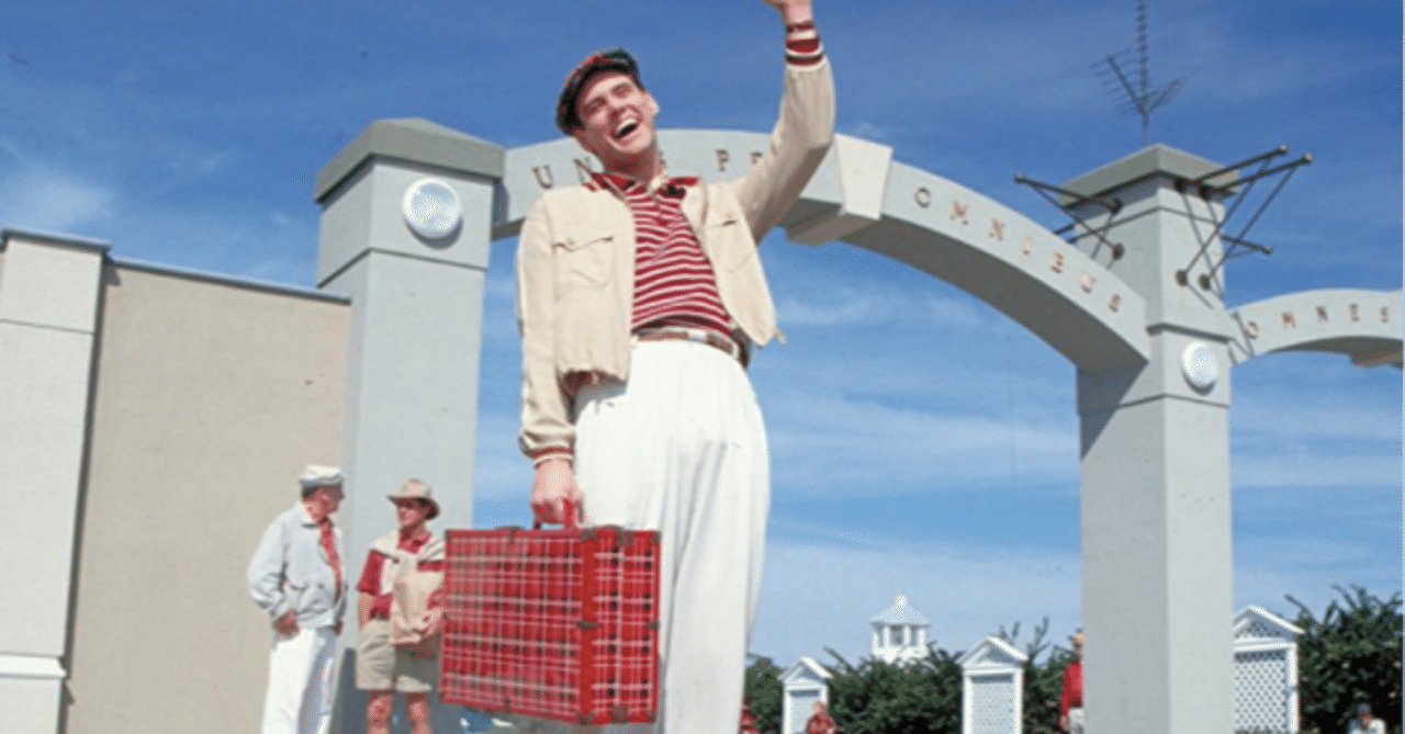 映画 トゥルーマン ショー 1998年 感想 mizuki furuyama note