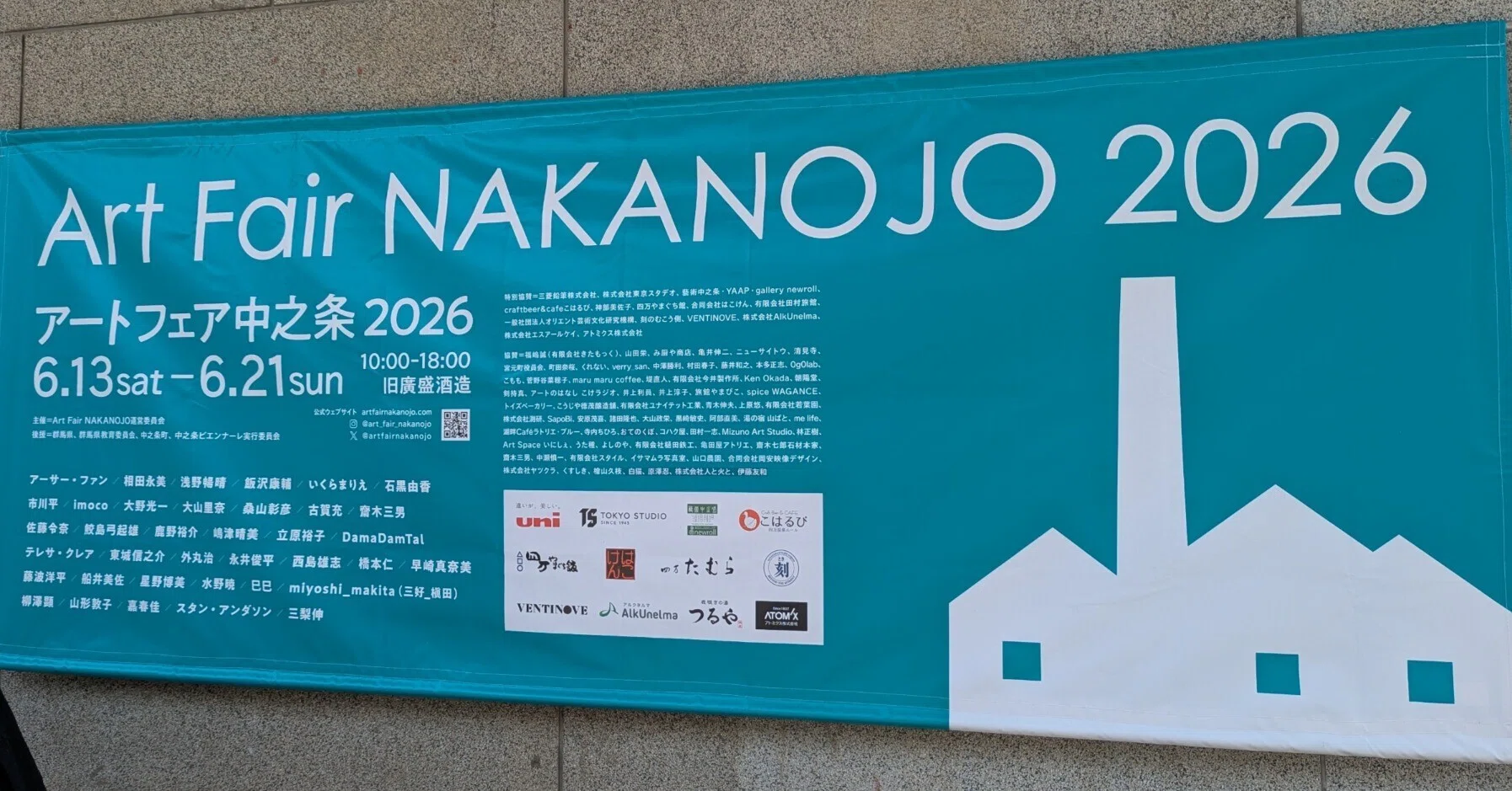 貴重民藝 新潟三条張子 大野富松 貴重民藝 新潟三条張子 大野豊松作の