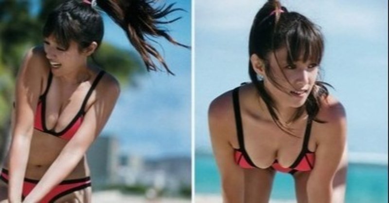 深田恭子 オカズnote note