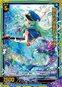 グロリア難しい｜キリサ