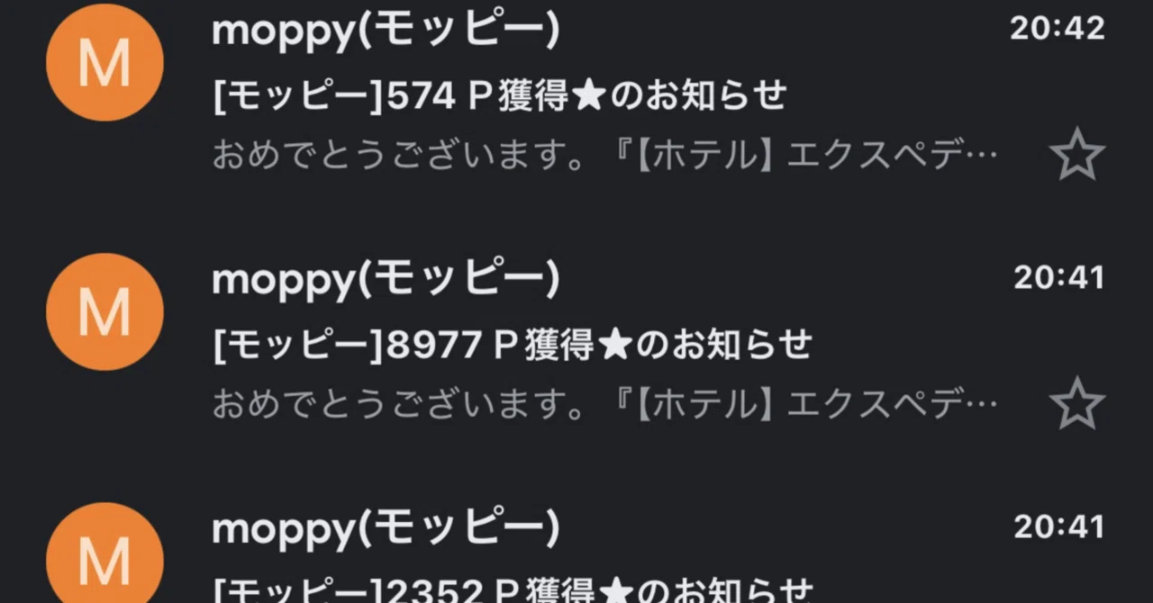 [Travel Funding Source] Points earned on Moppy have exceeded 210,000 ...