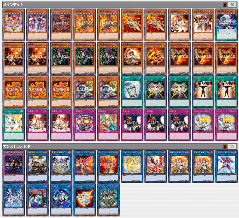 遊戯王【ヴォルカニック】デッキ 火霊使いヒータ スリーブ付 ｃ 遊戯王【ヴォルカニック】デッキ 火霊使いヒータ スリーブ付 c
