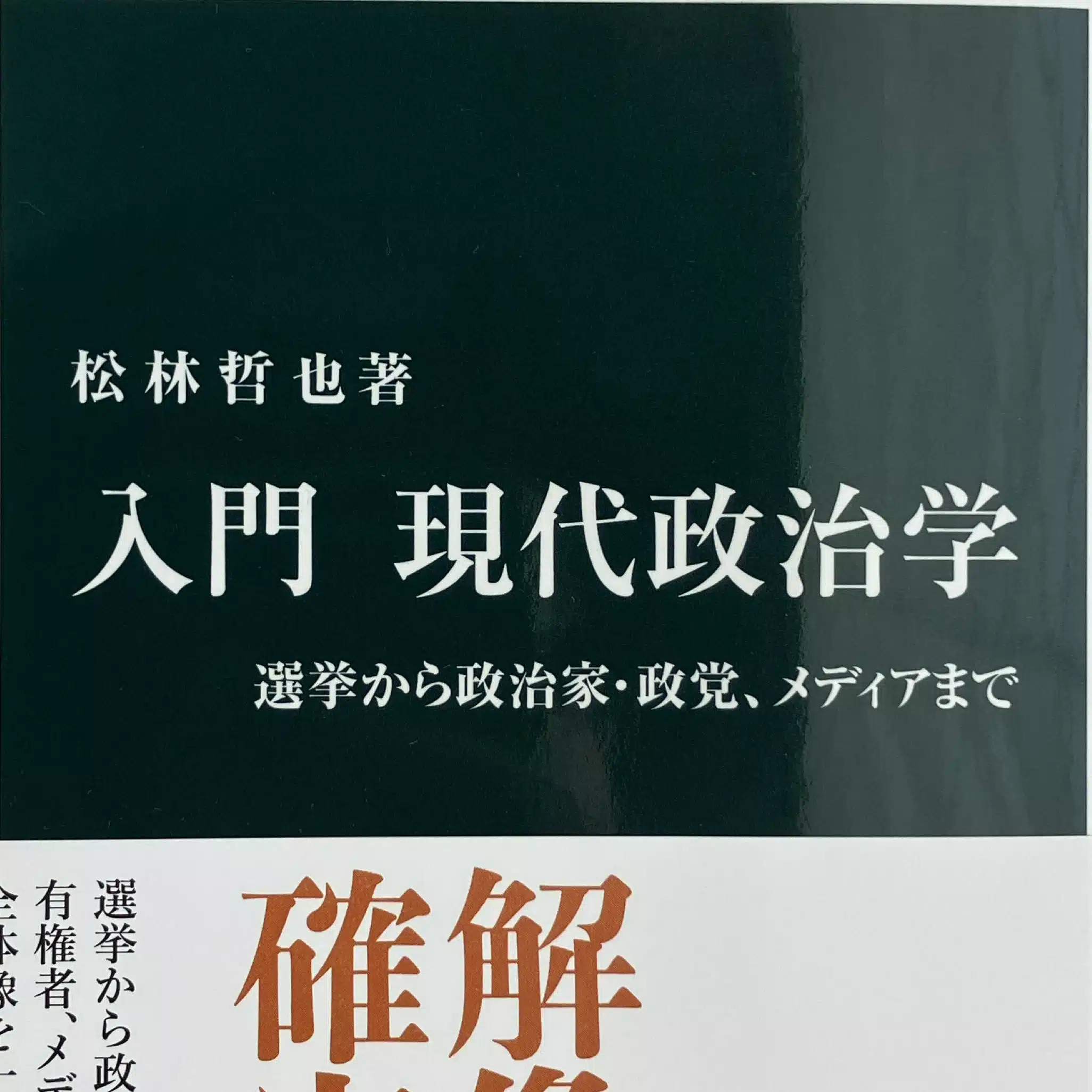 摩耶