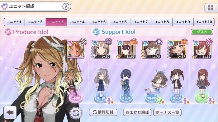 シャニマスtrue編成1極編 御巫 みかなぎ Note