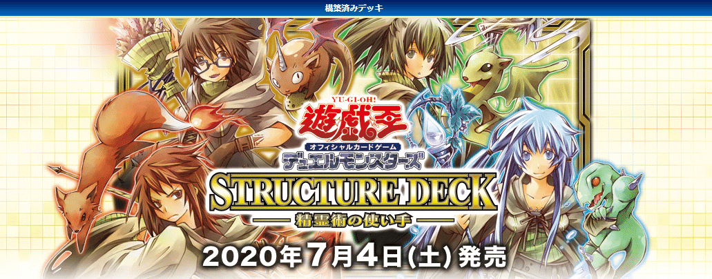遊戯王【ヴォルカニック】デッキ 火霊使いヒータ スリーブ付 c