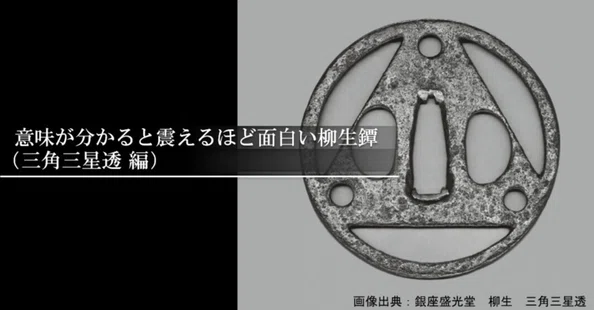 刀箱師の日本刀ブログ 中村圭佑｜note