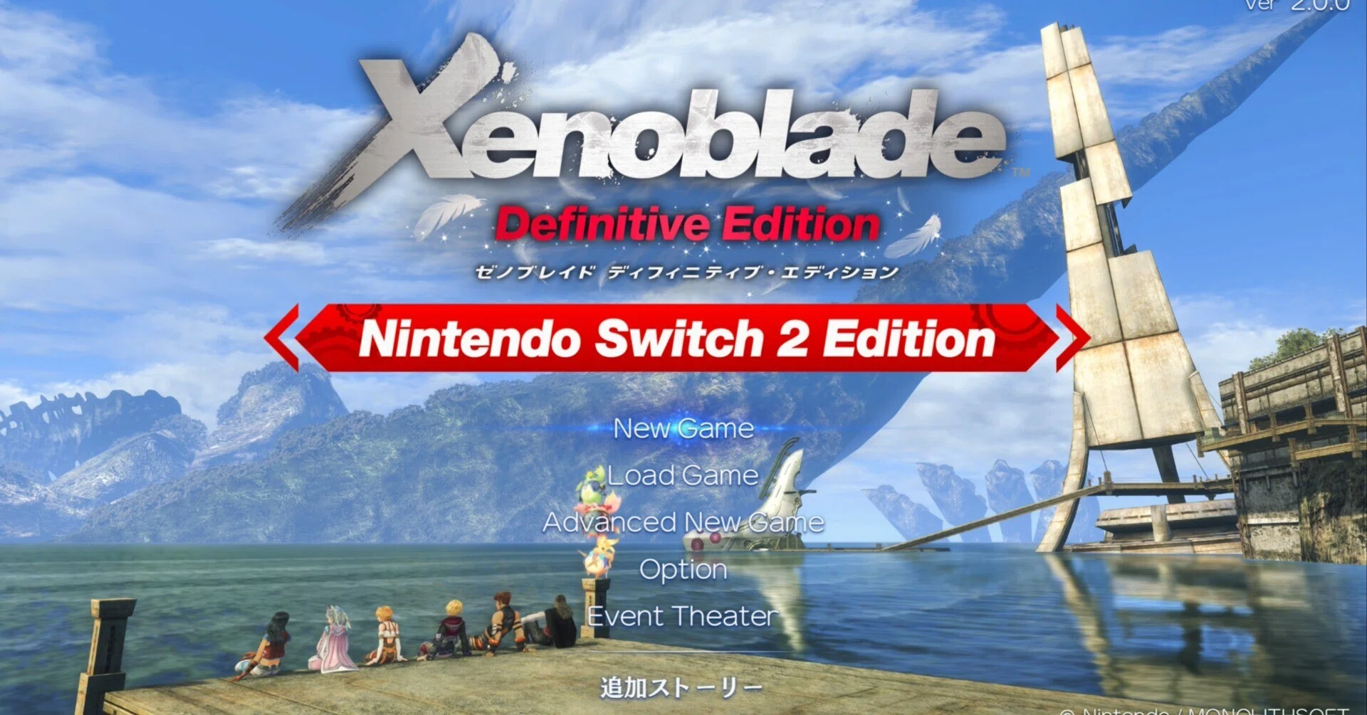 97)Switch2 Editionで進化した「ゼノブレイドDE」に感動した話｜Bri