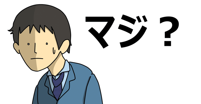 ついに退職の日 社長から ケンカ別れだ と言われる とし Note