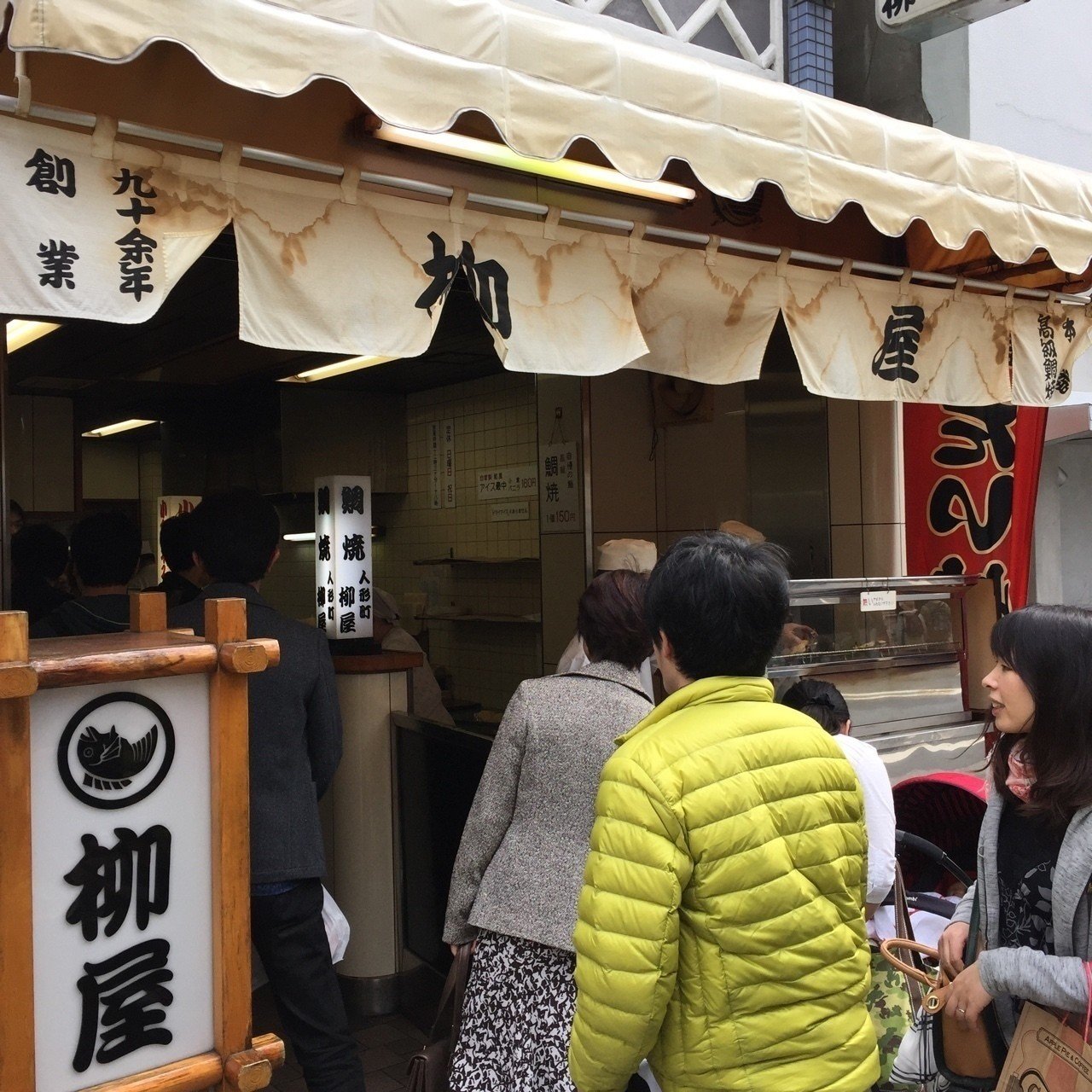 マンダリンオリエンタル東京 人形町 Antennair Note マンダリンオリエンタル東京 人形町 Antennair Note