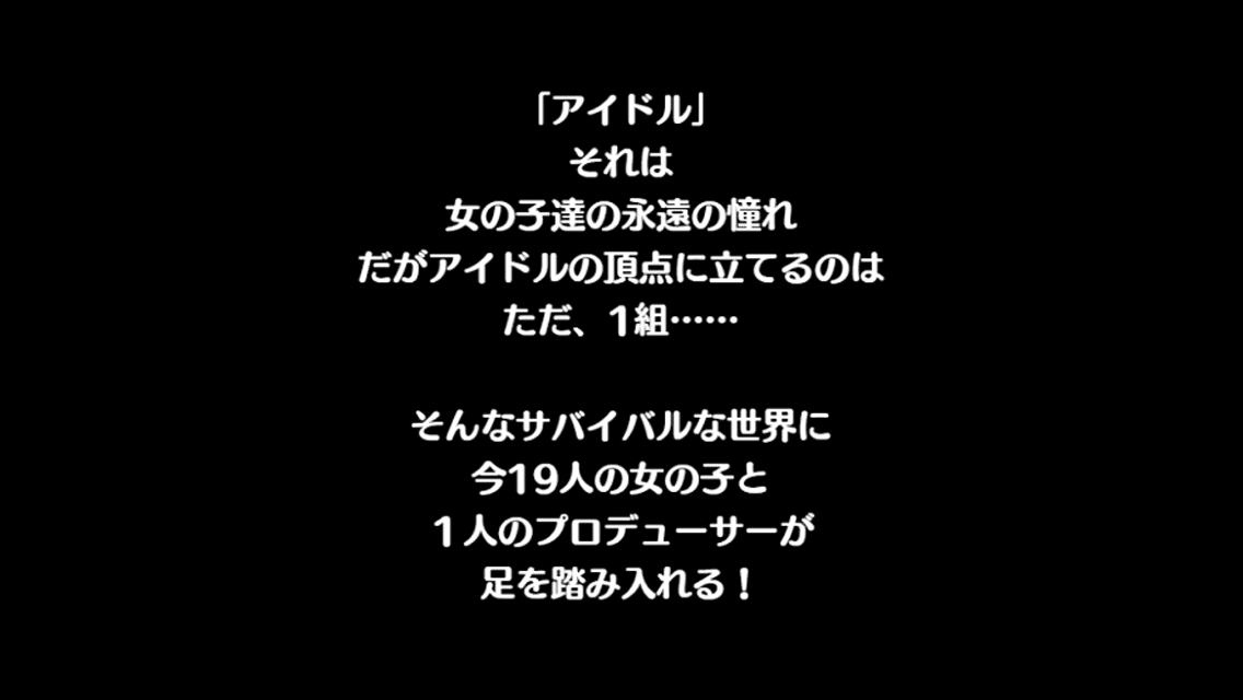 情報を規制してシャニマスに挑んで0日経過したので自省する 深瀬 Note