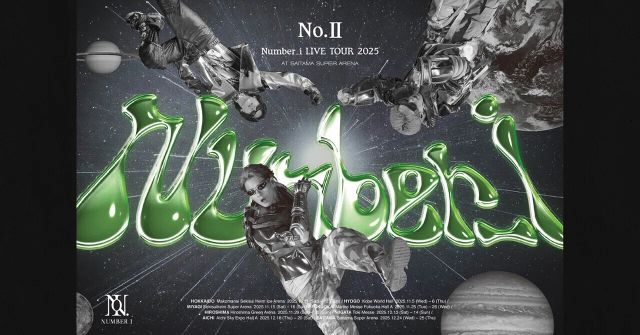 Number_i LIVE TOUR 2025 No.Ⅱどれを選ぶ？初回盤・通常盤を比較