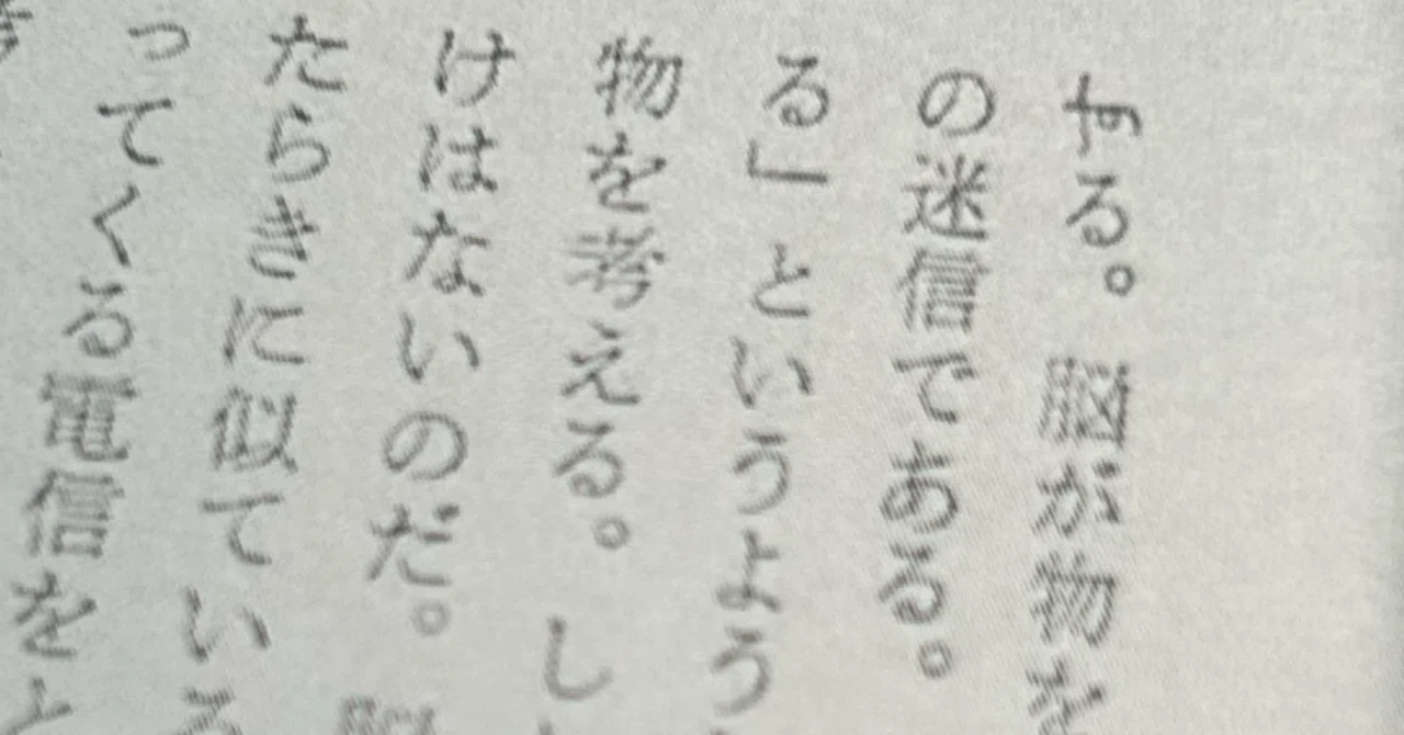 氷の涯/はしやすめ｜朱鷺川めばえ