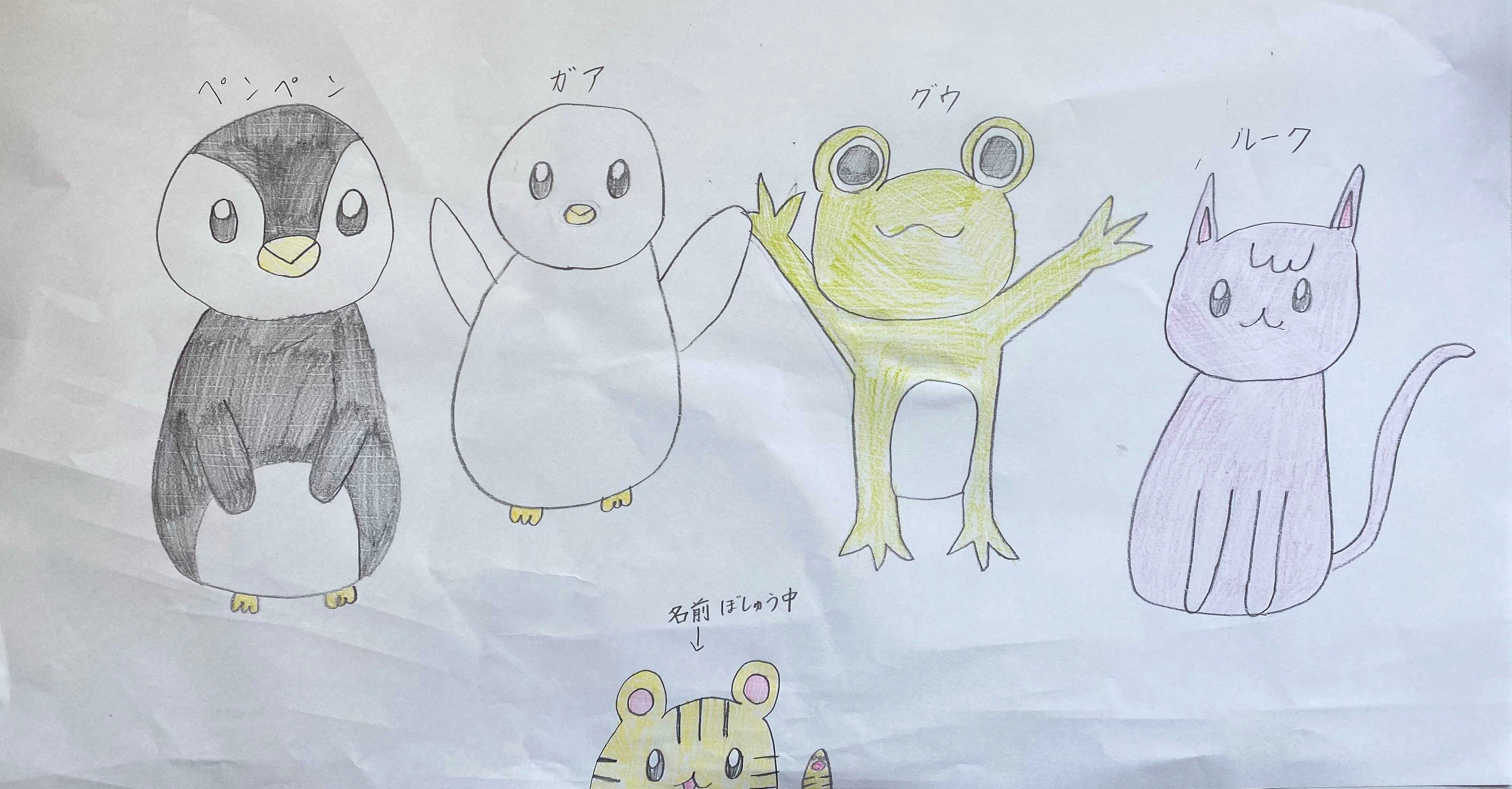 イラスト 三姉妹よりnoteのみなさまへ りあこ Note
