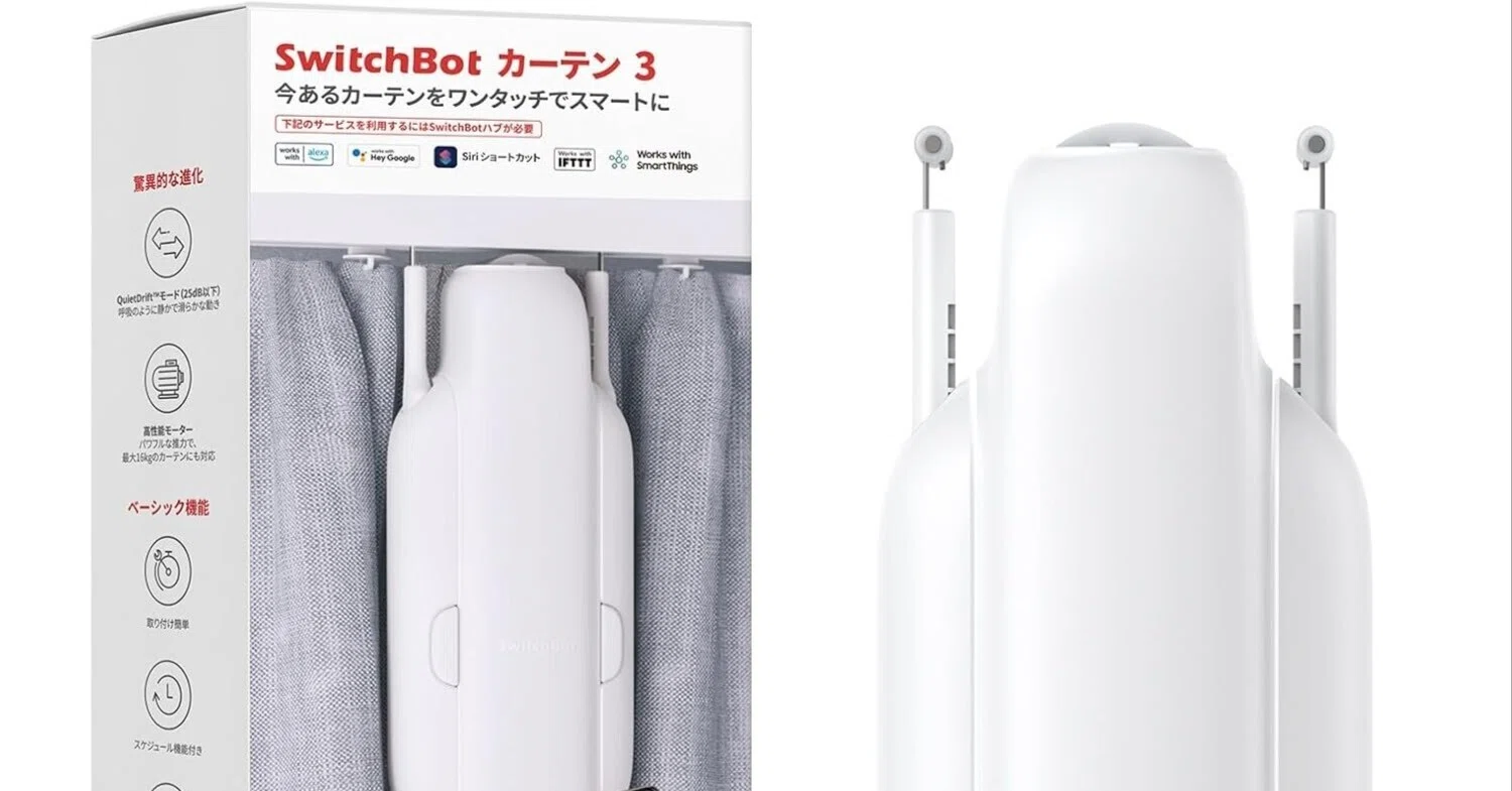 注目レビュー】SwitchBot カーテン 第3世代 自動開閉 スイッチボット 注目レビュー】SwitchBot カーテン 第3世代 自動開閉 スイッチボット