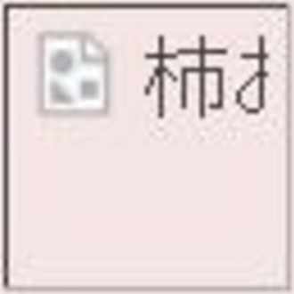 自分は身長は平均なのだが 体重が基本的に50キロ切ってるので 48から