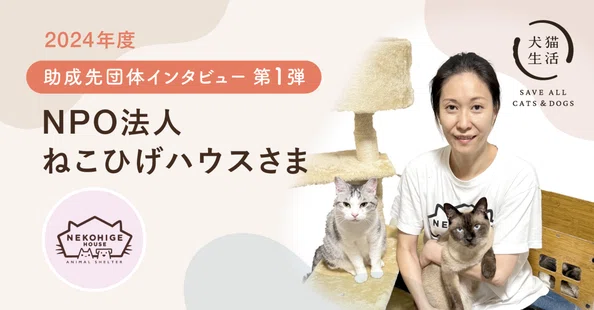 犬猫生活株式会社｜note
