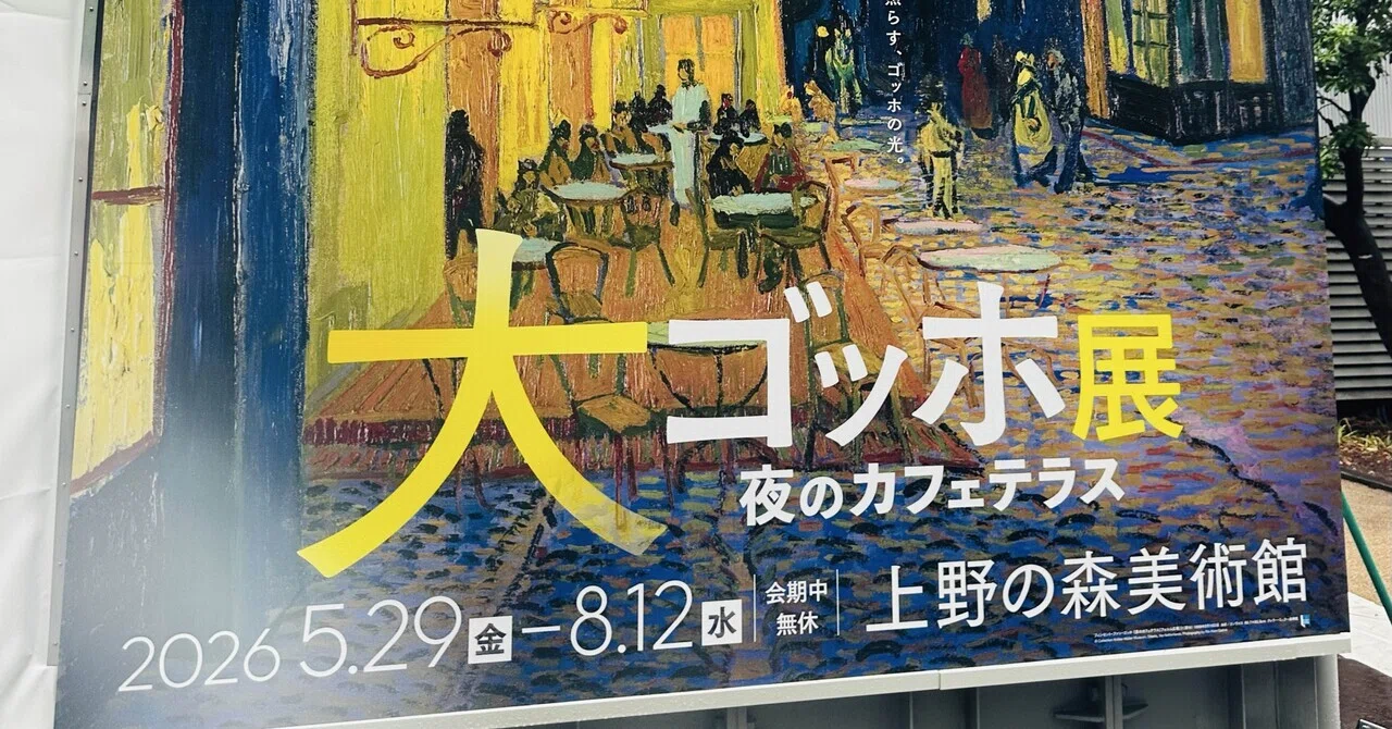 夜のカフェテラス｜ひろこ