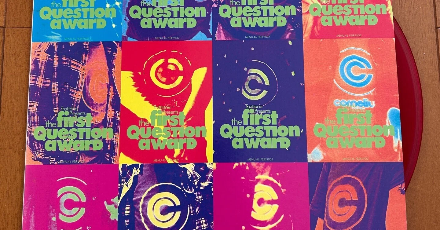 私的名盤 5. Cornelius『The First Question Award』 1994 🇯🇵｜UG