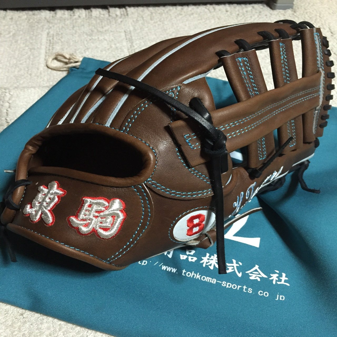東駒　硬式　グローブ　外野手用 東駒外野手用グラブ
