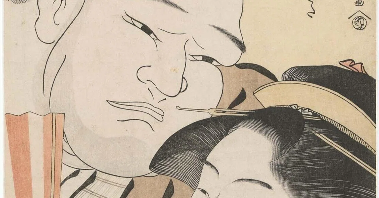ひねもす美術研究所】落語と浮世絵（2）江戸のモテ男②力士｜ひねもす