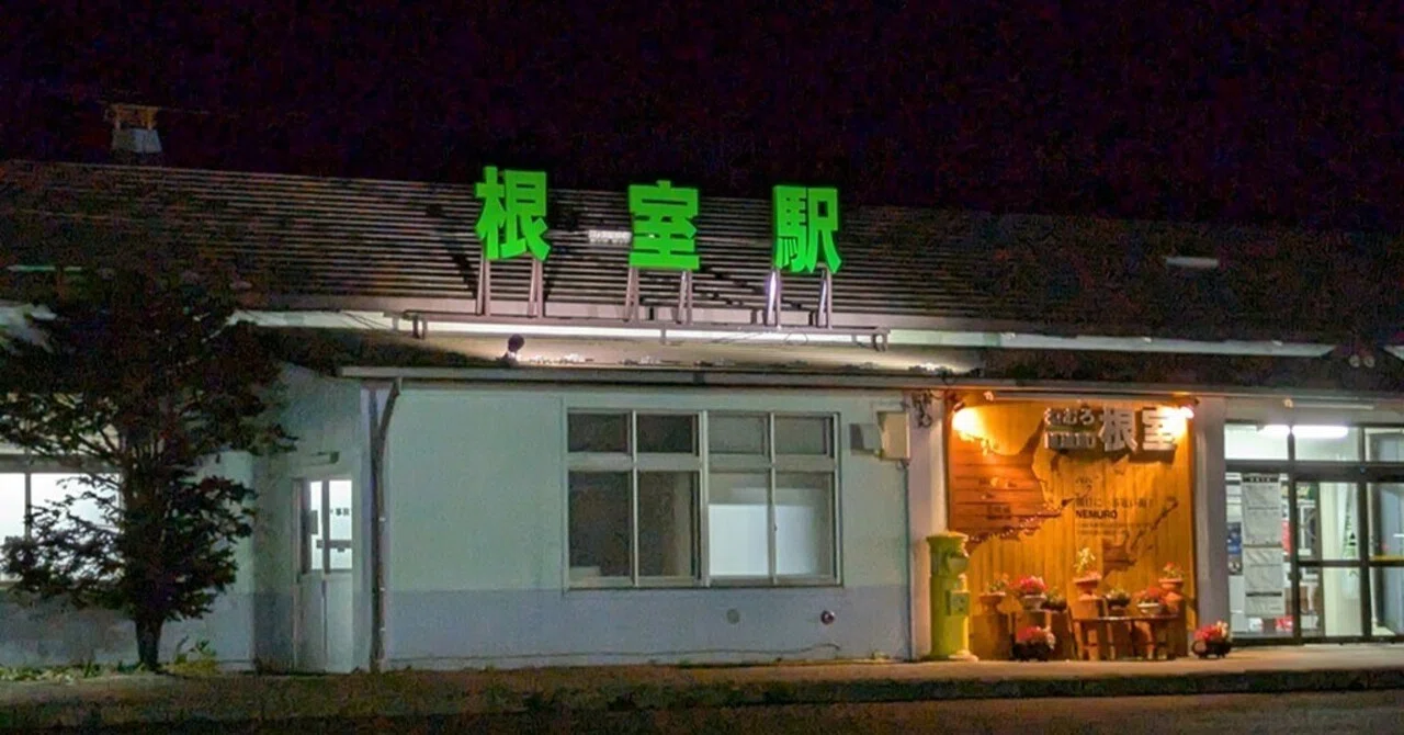 北海道の旅#43｜帯広から根室へ。ハイゼットカーゴの車検見積と最東端