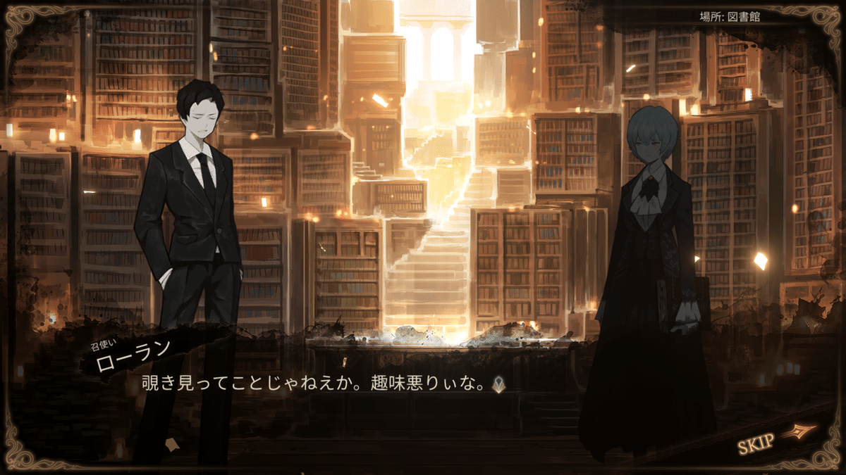 ライブラリーオブルイナ Project Moon パッチブック Library Of Ruinaでたった一冊の本を探せ(あごぶろぐ)|あごるん