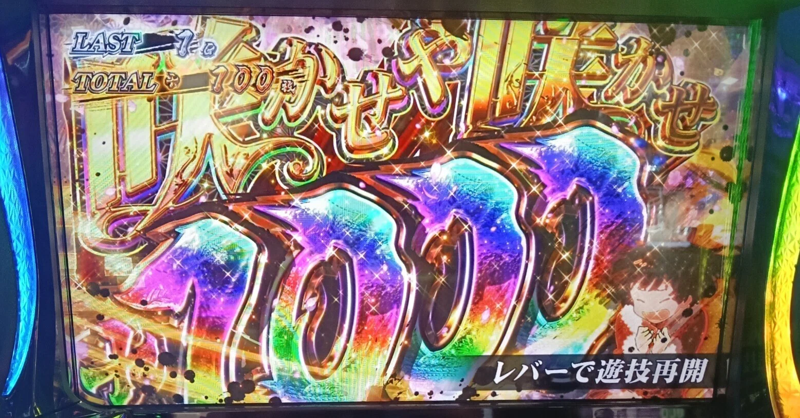 ?【大逆転!!推定設定5】スマスロ甲鉄城のカバネリ海門決戦 実践録㉟ 