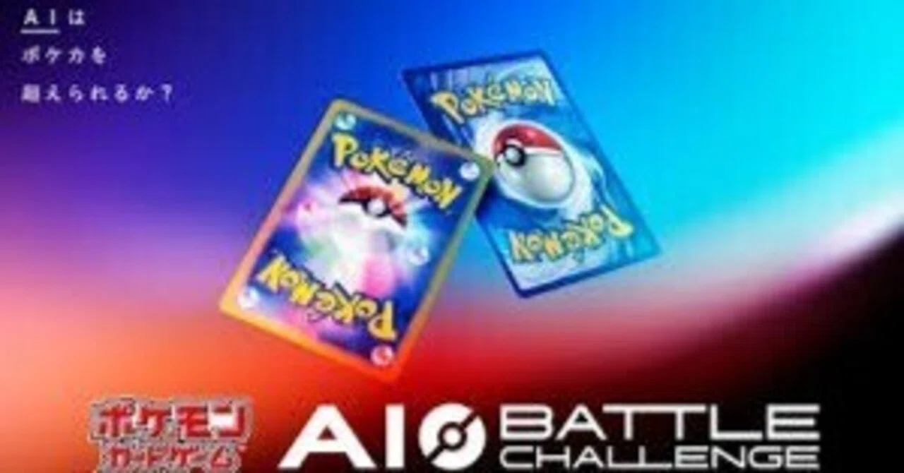 ポケモンカードゲーム ABC ポケカABCに参加しよう！｜なぞなぞ博士
