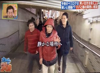 古谷実 の新着タグ記事一覧 Note つくる つながる とどける